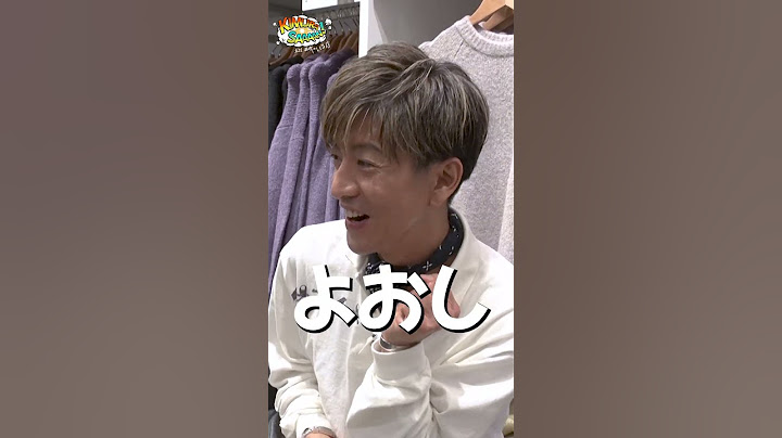 【木村さ〜〜ん】GU１週間分のコーデ！？俺が着るの！？ 土曜の22時は木村さ〜〜ん⭐️