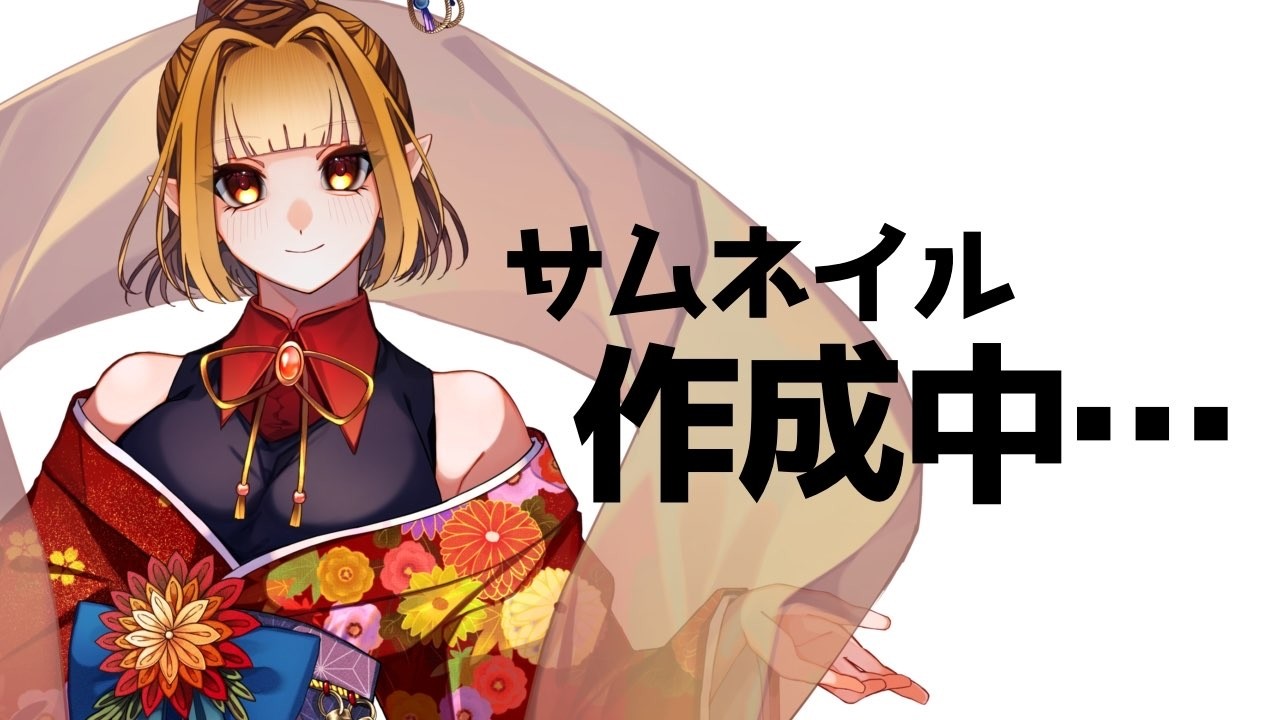 【作業】2周年に向けて1時間頑張るTIME①【#vtuber/春霞すのう】