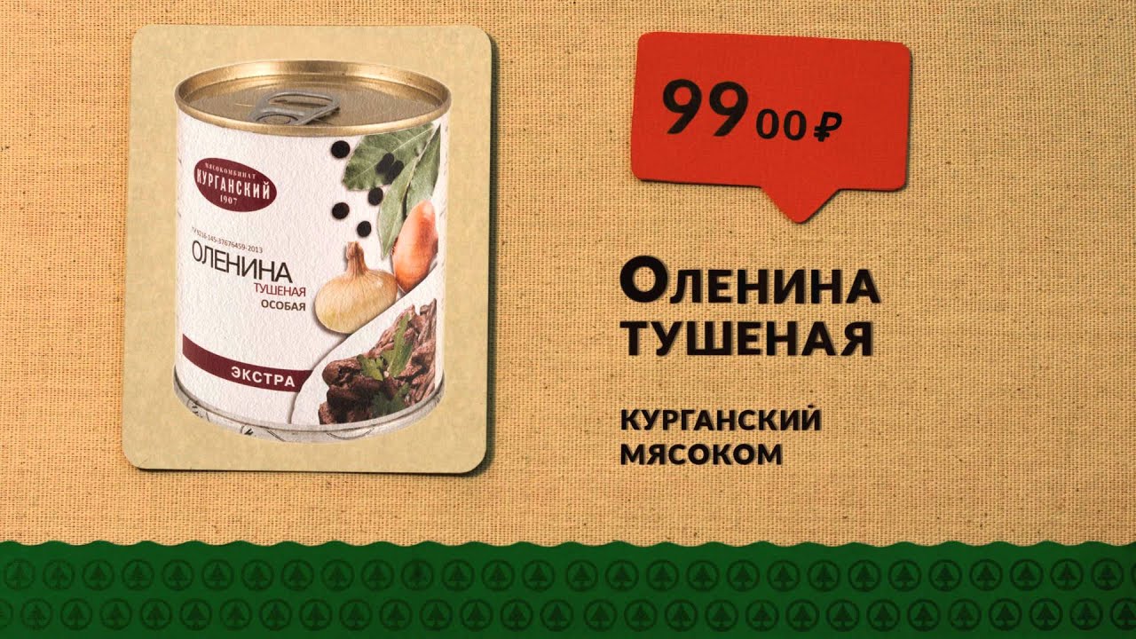 Магазин Семья Оленино Каталог Товаров