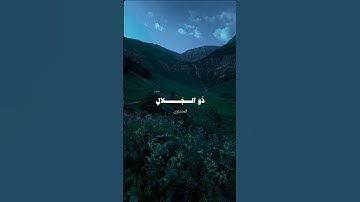 افضل قراءه للمنشاوي 💞#المنشاوي #fyp #4k #اكسبلور #لايك #تلاوات #تيك_توك #قرآن #دويتو #تلاوة_خاشعة