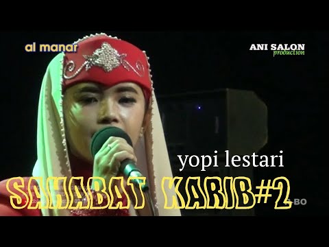 SAHABAT KARIB # | Voc. Yofi Lestari | Qasidah Modern AL MANAR | Live Ds. Puntang Losarang