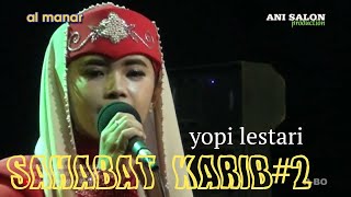 SAHABAT KARIB #2 | Voc. Yofi Lestari | Qasidah Modern AL MANAR | Live Ds. Puntang Losarang