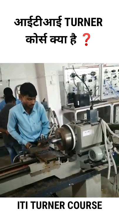 ITI Turner Course Kya hai 2024 || Turner  trade full details || #iti #itijobs #turner