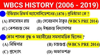 History - WBCS Prelims (2006 - 2019) Previous Years ll WBCS PRELIMS 2014 PREVIOUS YEARS SOLVE PAPER