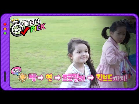 [60초 에디터Pick] 빵에서 시작하여 자동차까지ㅋ 물물교환 고수 <strong>나은이</strong>