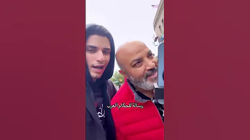 رساله بهجت صابر لحكام العرب 