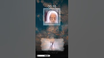 وقت أذكار الصباح والمساء... العلامه ابن عثيمين رحمه الله
