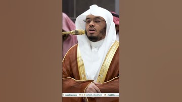 { أَفَعَيِينَا بِالْخَلْقِ الْأَوَّل } تلاوة جميلة من سورة ق || للشيخ: ياسر الدوسري ||