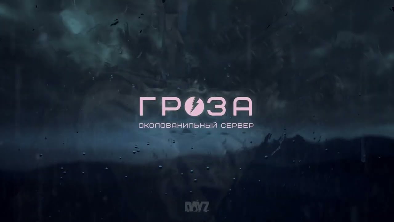 Часть прошлых вайпов 99-/bzk