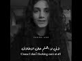 قل لي أكاذيب جميلة اغنية أجنبية جميلة 