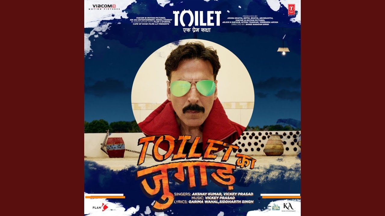 Toilet Ka Jugaad YouTube