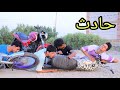فلم قصير حوادث الدراجات