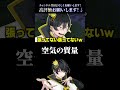 しろせんせーをどうしても扱いづらい女研５人w w w[ニキ切り抜き]