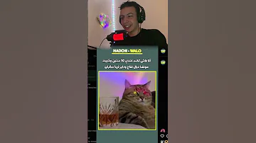 و انا صغير هههههههه اكسبلور ضحك Funny ترند Explore 