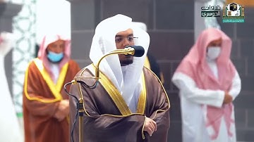 أي جمال بعد هذا؟ سورة النور كاملة للشيخ ياسر الدوسري من ليالي رمضان عام 1442 هـ Surah An Noor