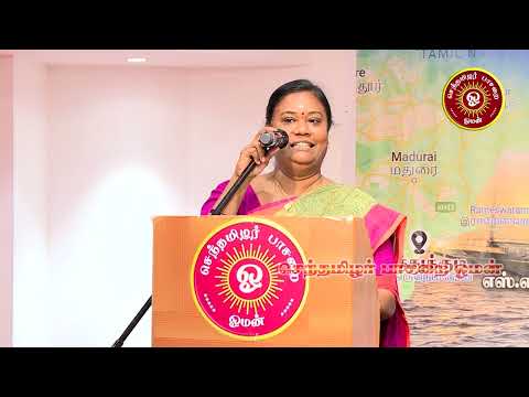 ஆசிரியர் திருமதி. யமுனா பாலா  - வ.உ.சி. பெருவிழா - செந்தமிழர் பாசறை ஓமன்
