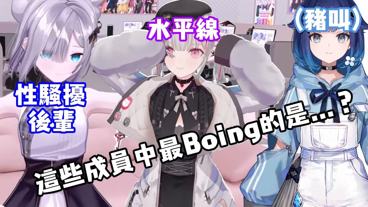 【VSPO中文精華】Apex女子會 但話題是歐派【花芽すみれ/空澄セナ/紡木こかげ】