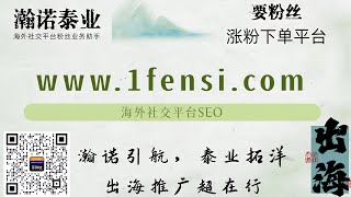 海外社交媒体宣传第九讲-社交媒体宣传的重要性