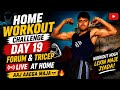 Home Workout Challenge Day 18 | Forearm + Tricep LIVE at Home 💪🔥 | #workout​ #live​ #shorts​ #back​