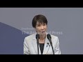Japan and South Korea to boost cooperation on stable energy supply