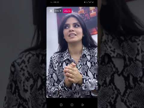 سجى احمد توضح شنو صارة وياهة مهم مهم شوفو