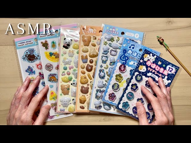 【ASMR】見ても聴いても癒される♡セリアのシールをタッピング＆スクラッチング♪【囁き声/睡眠導入】Relaxing Tapping & Scratching Sounに