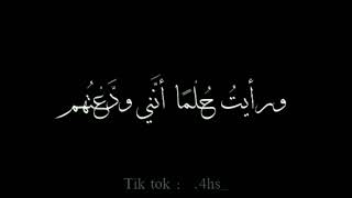 ورجوتُ عينيِ أن تكفْ دموعها 💔😔.