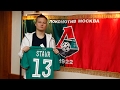 STAVR – в «Локомотиве»!