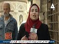 برنامج هنا التاريخ اعداد مروه الميهى وحلقة عن سبيل ام عباس برنامج هنا التاريخ اعداد مروه الميهى وحلقة عن سبيل ام عباس