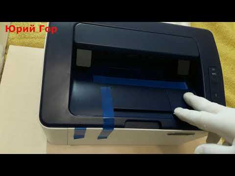 Принтер Xerox Phaser 3020. Xerox Phaser 3020 printer.