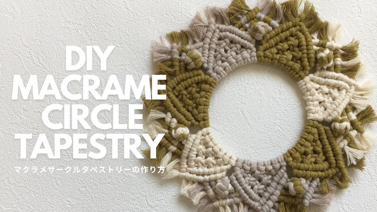 easy! Cute ♡] How to make macramé tapestry - YouTube