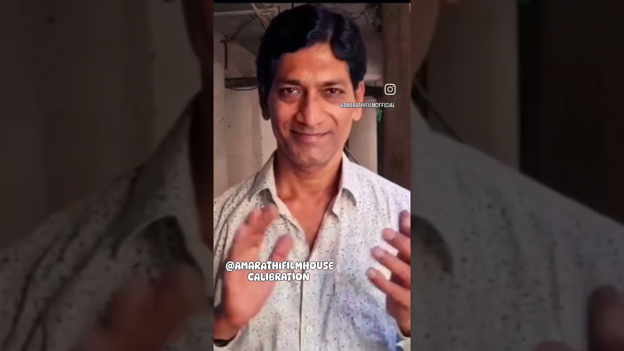 A MARATHI FILM HOUSE | SUBSCRIBE | YOU TUBE | MARATHI MOVIE |TRENDING | ACTING | CALIBRATION