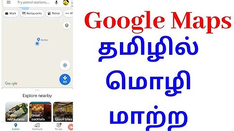 How to change language in Google Maps to Tamil