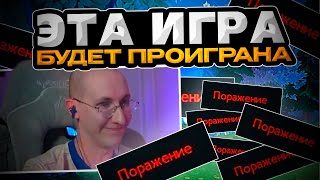 видео: sereGGa Проиграет ЭТУ Игру картинка: sereGGa Проиграет ЭТУ Игру