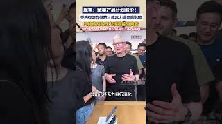 苹果产品计划涨价！内存与存储芯片成本大幅走高，只能将一部分成本压力转嫁给消费者，预计iPhone18Pro售价会高于17Pro系列 #大象主播说