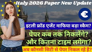 Italy Paper Click Date 2026 | Italy Flussi 2026 Update |Italy October Paper |Italy 1 Year Paper 2026