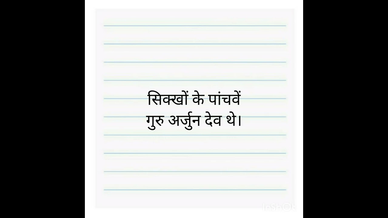 Important History Question For All Exams 