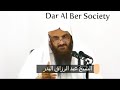 آيات الله الكونية الشيخ عبد الرزاق البدر