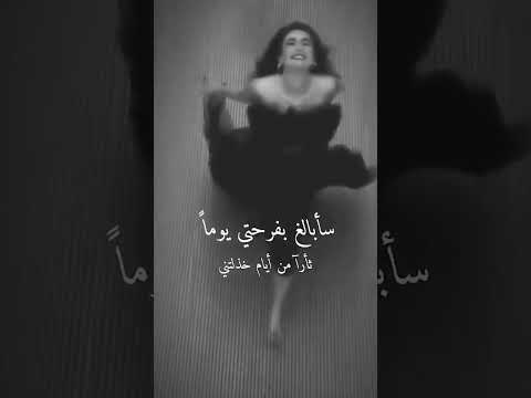 يوماا ماا اغاني اكسبلور ترند حب حلبية ة هيك الدنيا عداك العيب