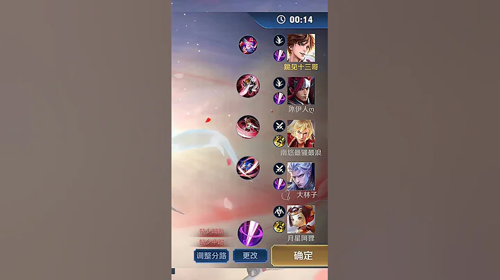 王者荣耀：铠你这是什么意思啊？ - 天天要闻