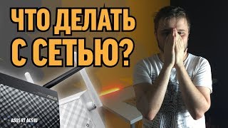 видео Настройка роутеров ASUS RT-N11P, RT-N12, RT-N15U