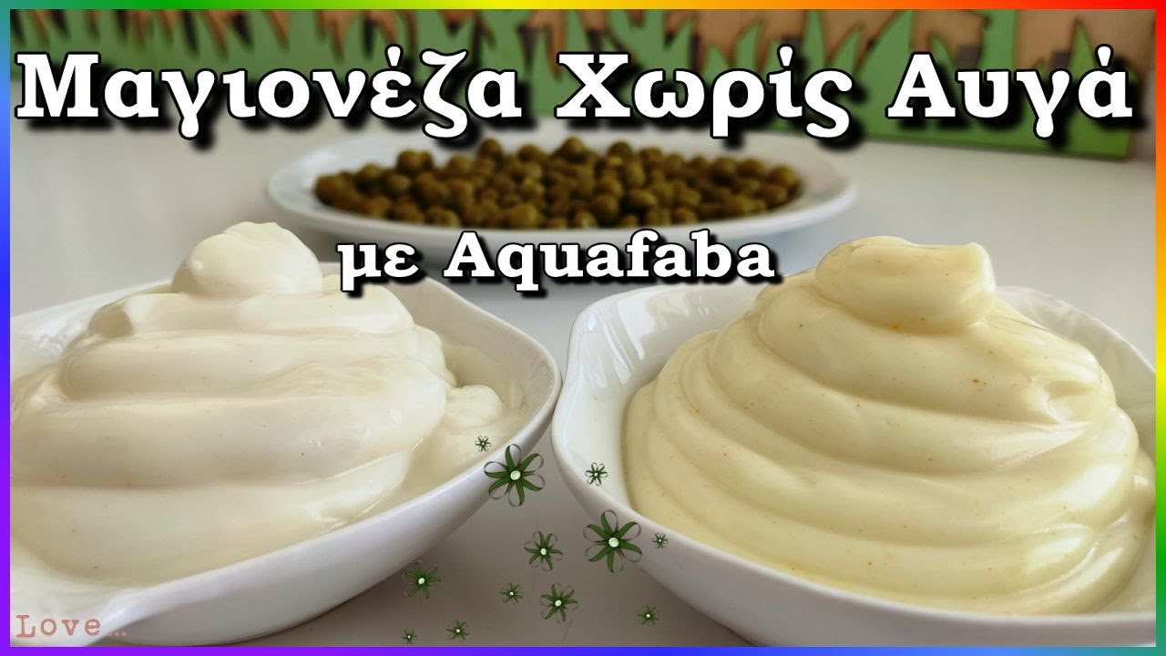Постный домашний майонез 👌 без яиц 🐔 с Аквафабой - aquafaba