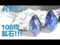 【100均レジン】100均づくし！初！キラキラ鉱石作ってみる！ Resin Gem Stone | tutorial | accessory