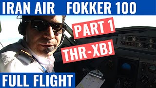 IRAN AIR FOKKER 100 | PART 1 | THR-XBJ | DOMESTIC IRAN FLIGHT | COCKPIT VIDEO | FLIGHTDECK ACTION