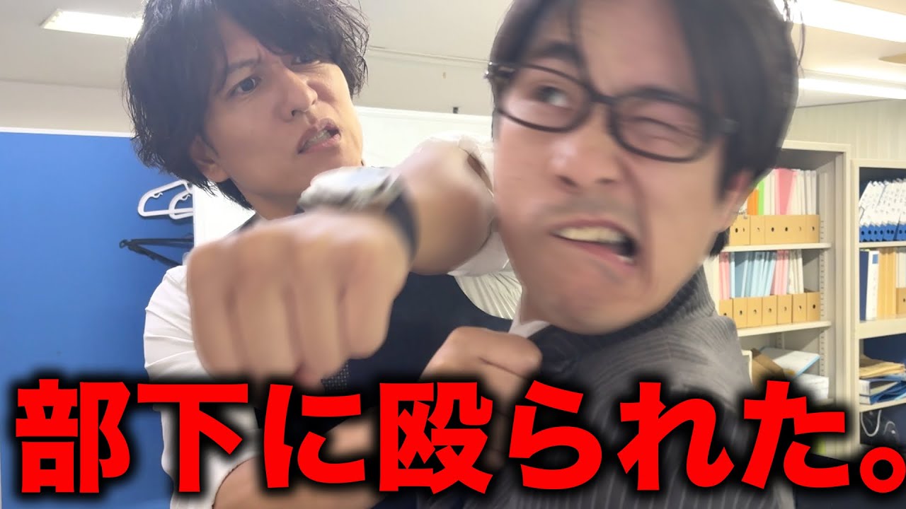 支店のエースを特別扱いしてたらなぜかブチギレられた日の営業【あるある】