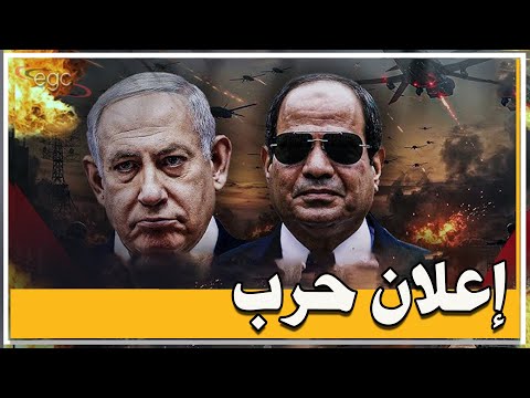 خطة إسرائيلية لتنفيذ ضربة الدوحة ضد القاهرة ومصر تحبط المخطط وتهدد بحرب شاملة