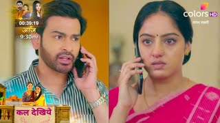 Mangal Lakshmi NEW PROMO 9th Jan 2026 Adit told Mangal that he made a mistake by marrying Soumya