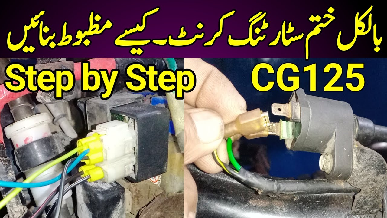How to Solve Starting  problem of Honda CG125 || How to solve Missing problem of Honda cg125