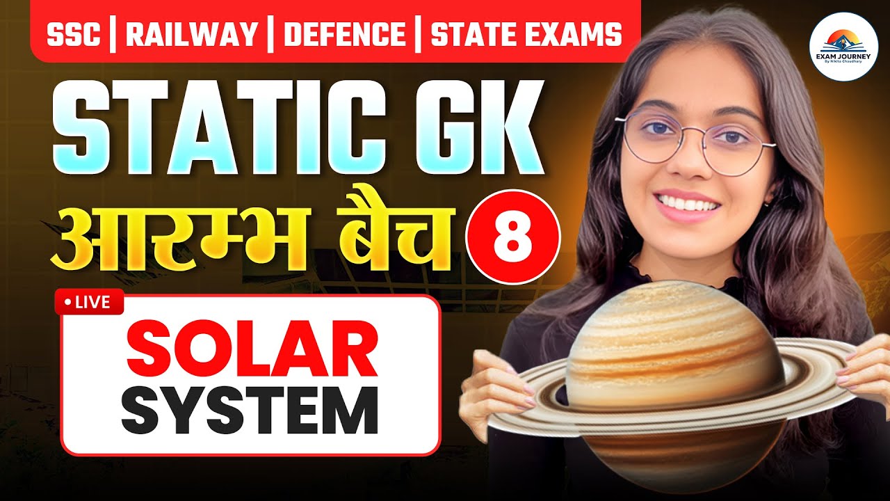 Solar System | Aarambh Batch Class 8 | For All Competitive Exams |  Nikita Chaudhary