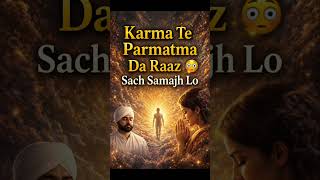 Karma Te Parmatma Da Raaz 😳 | Roohani viechar